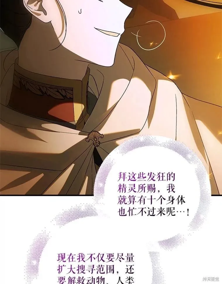 第126话 第154页