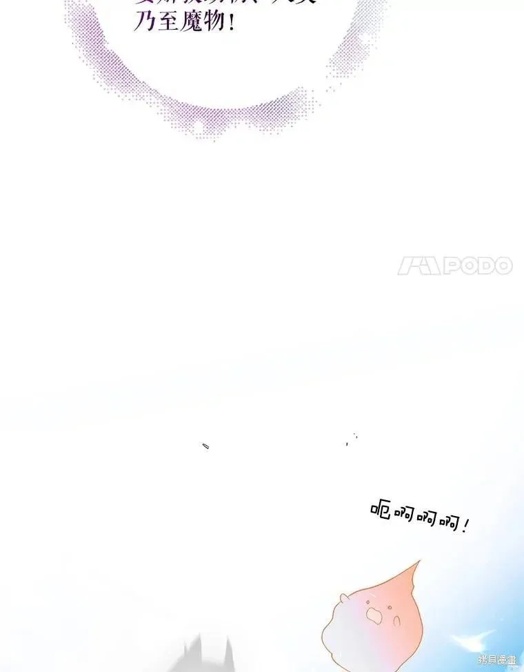 第126话 第155页