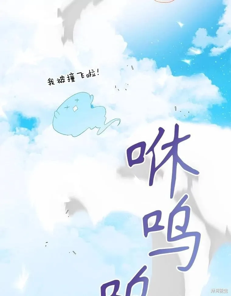 第126话 第156页