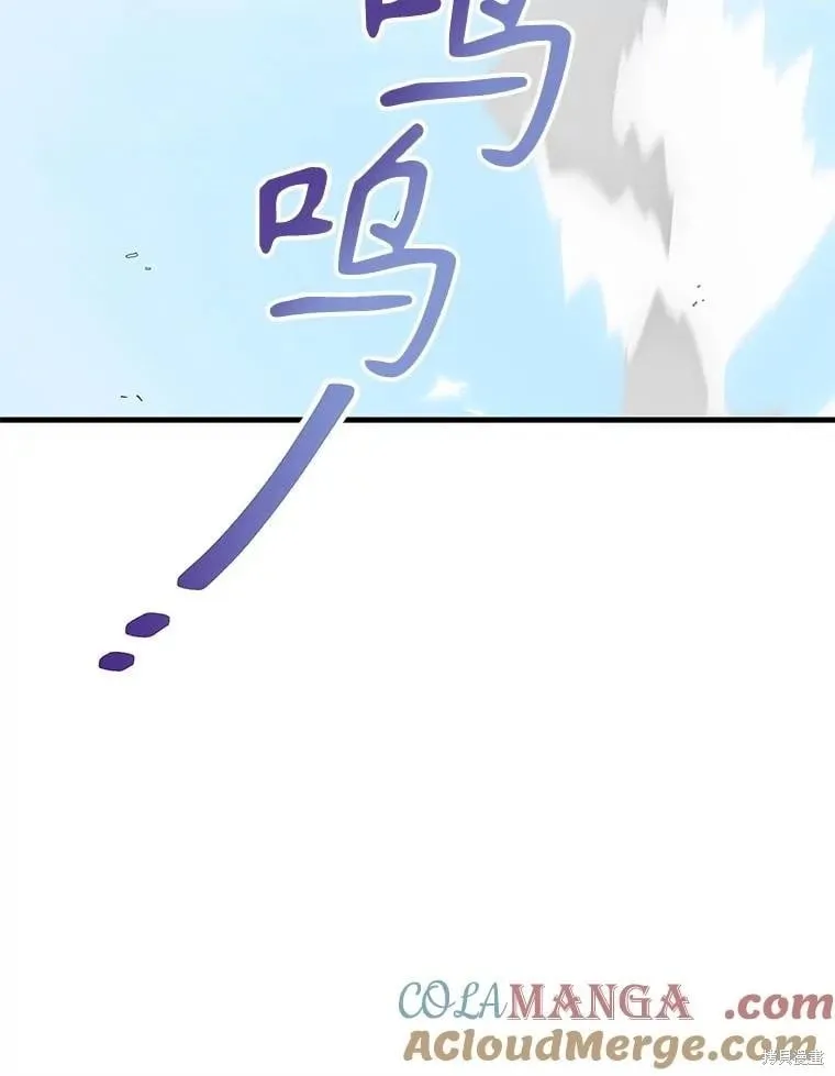 第126话 第157页