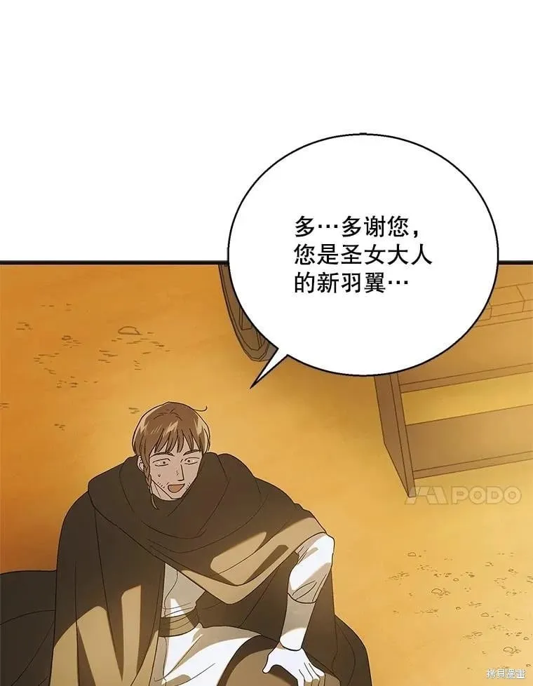 第126话 第158页