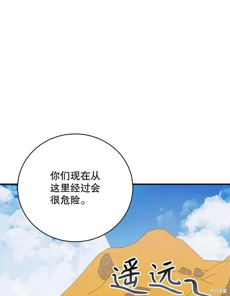 第126话 第160页