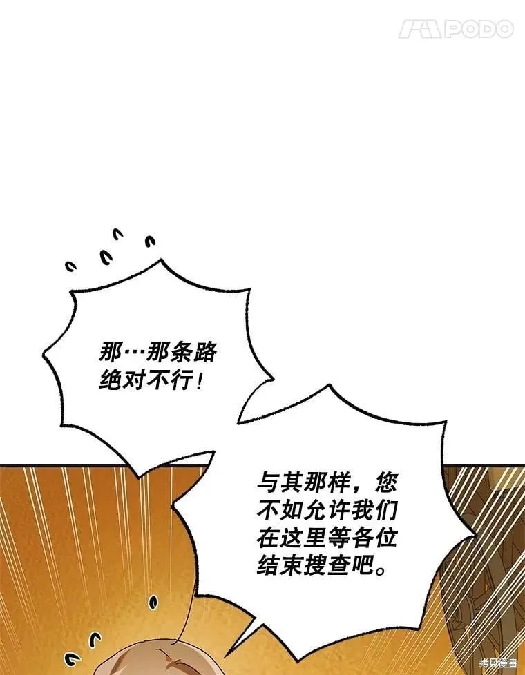 第126话 第162页