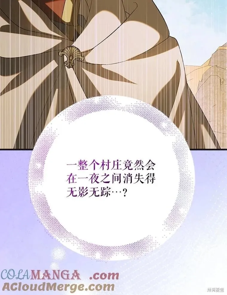 第126话 第169页