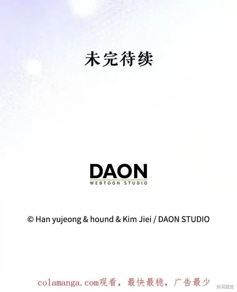 第126话 第170页