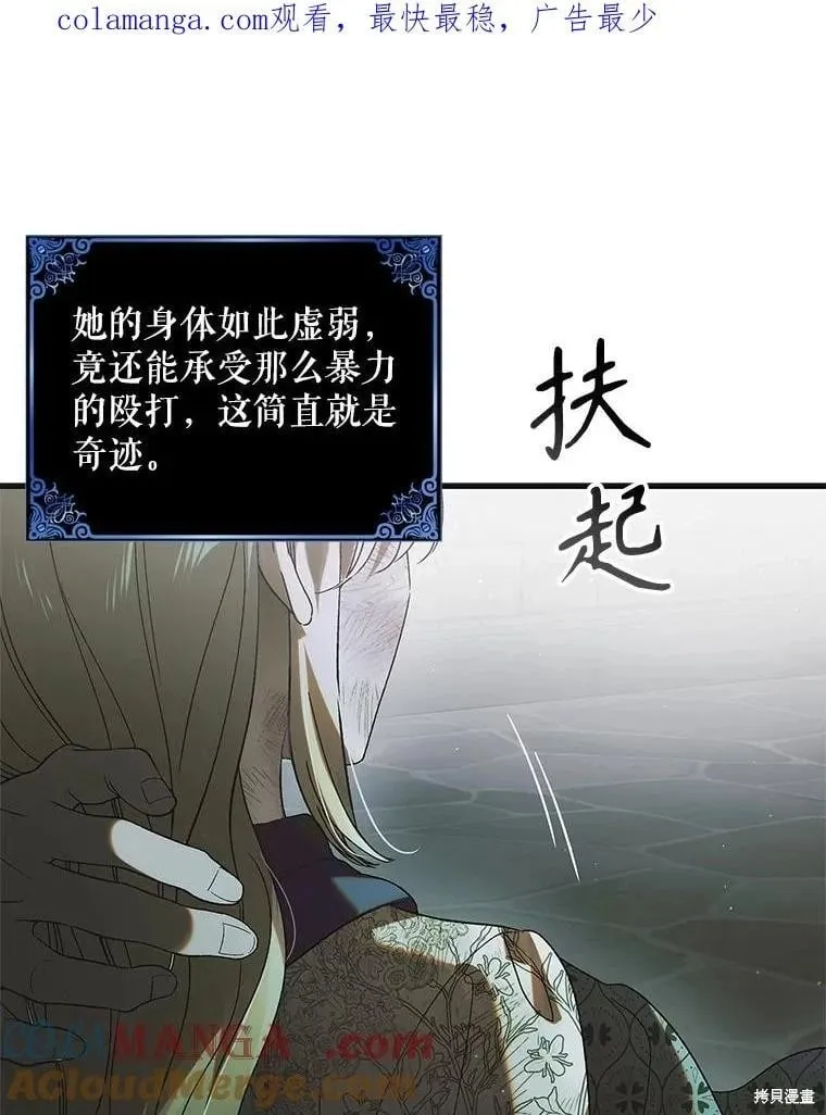第126话 第171页