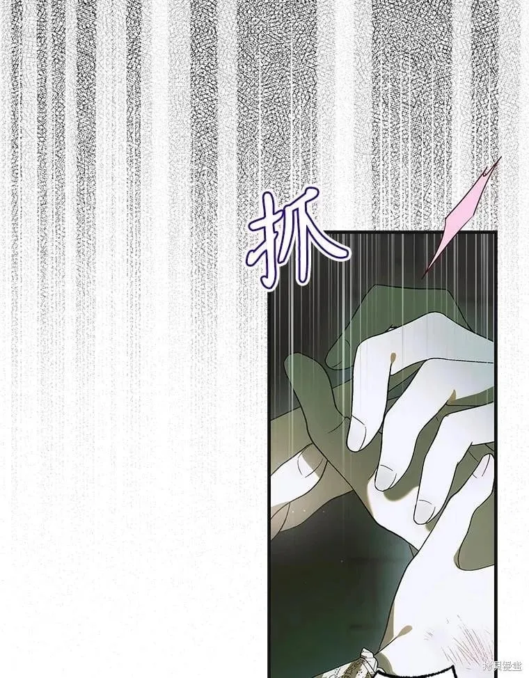 第127话 第10页