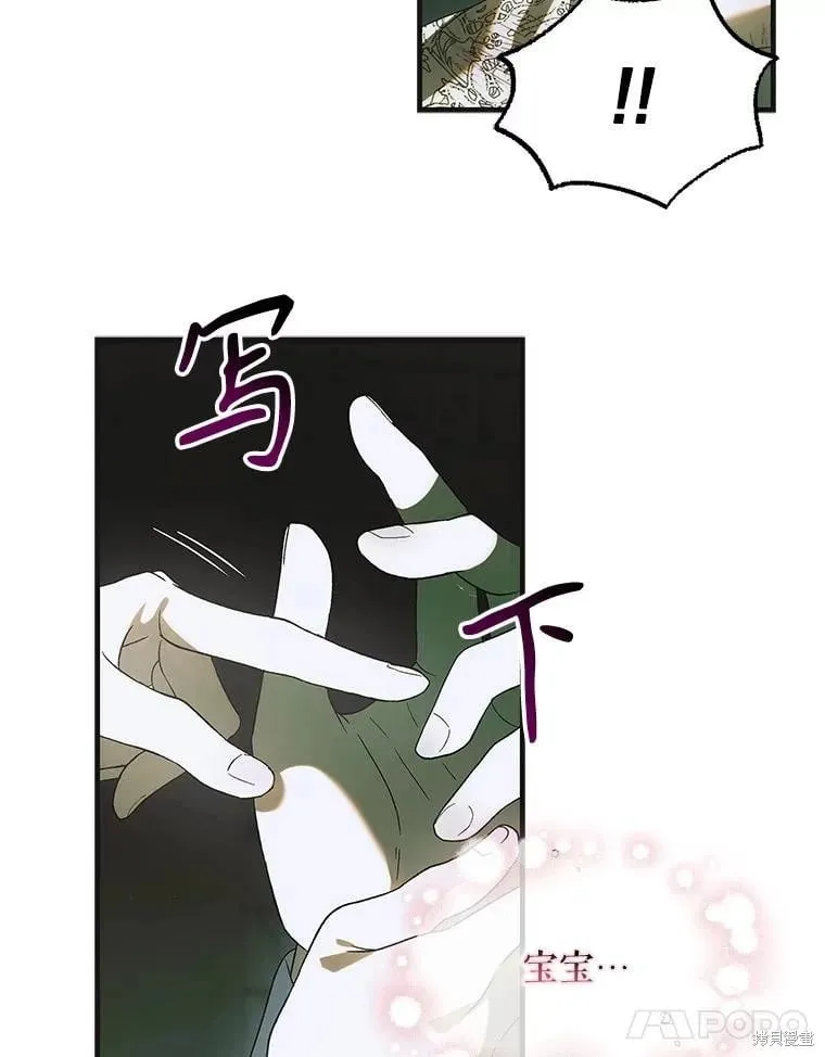 第127话 第11页