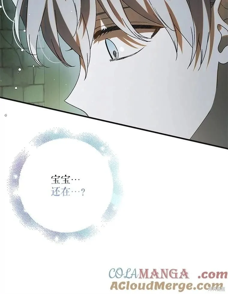 第127话 第13页