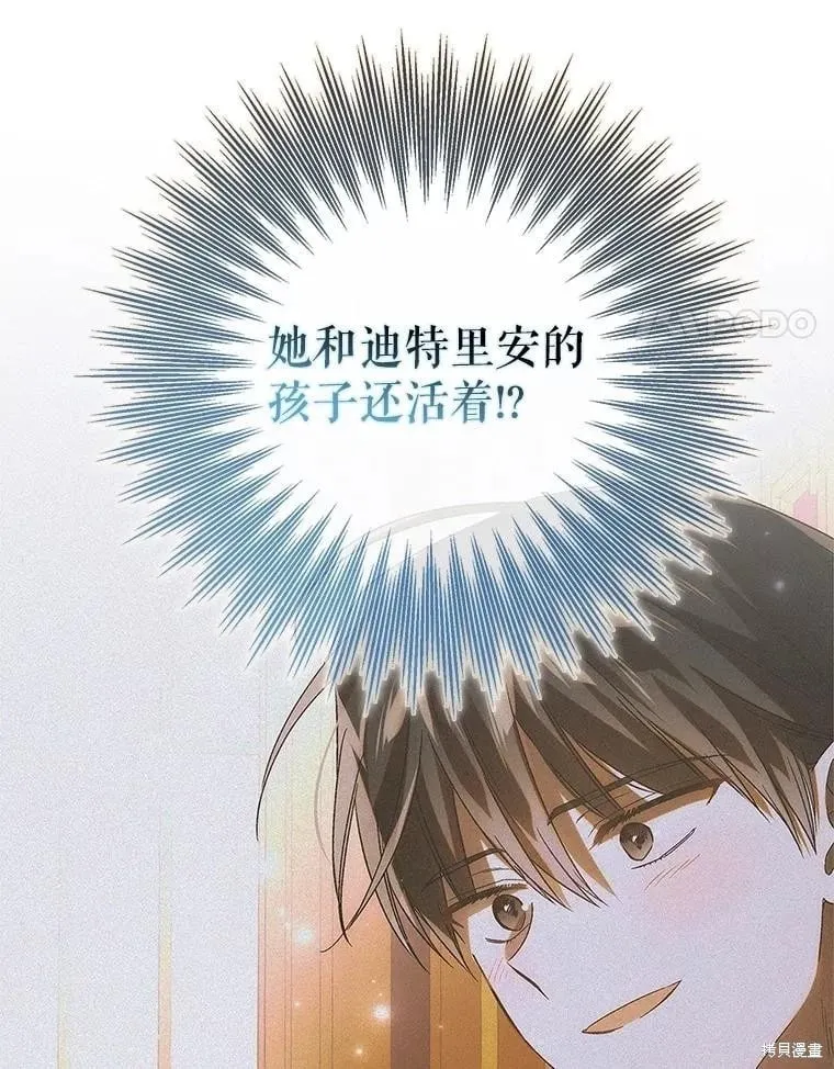 第127话 第14页