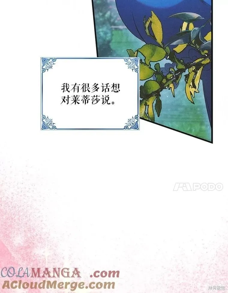 第127话 第17页