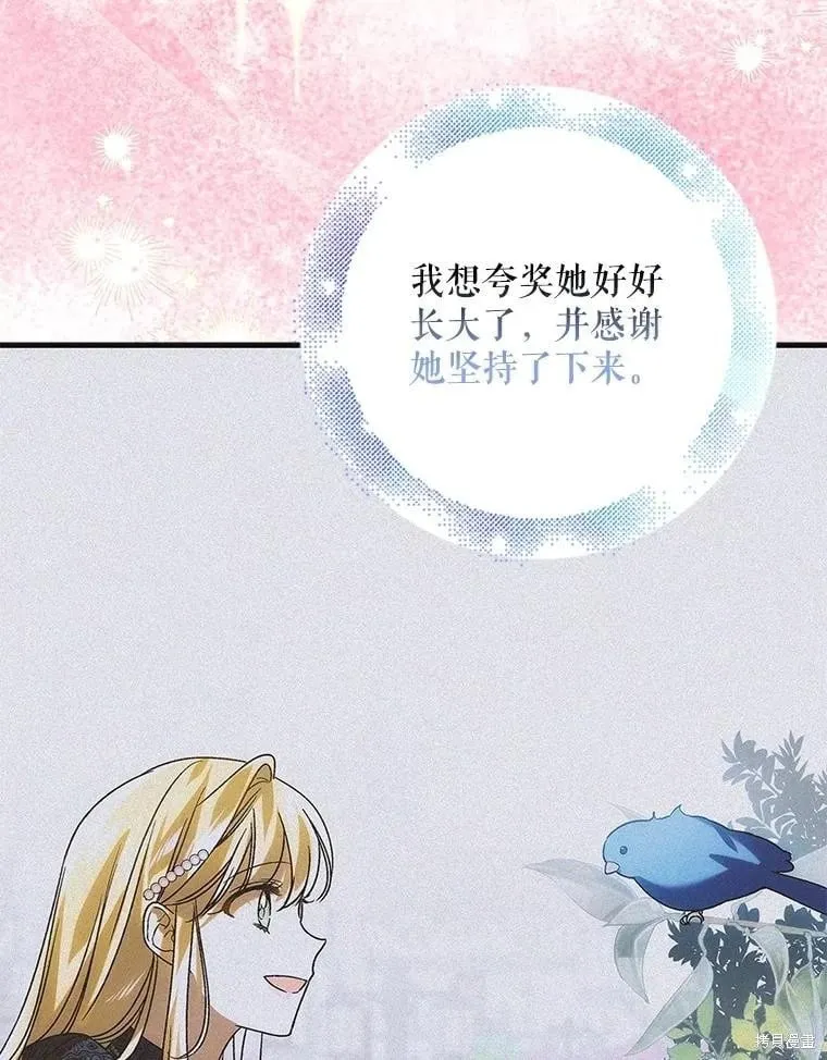 第127话 第18页