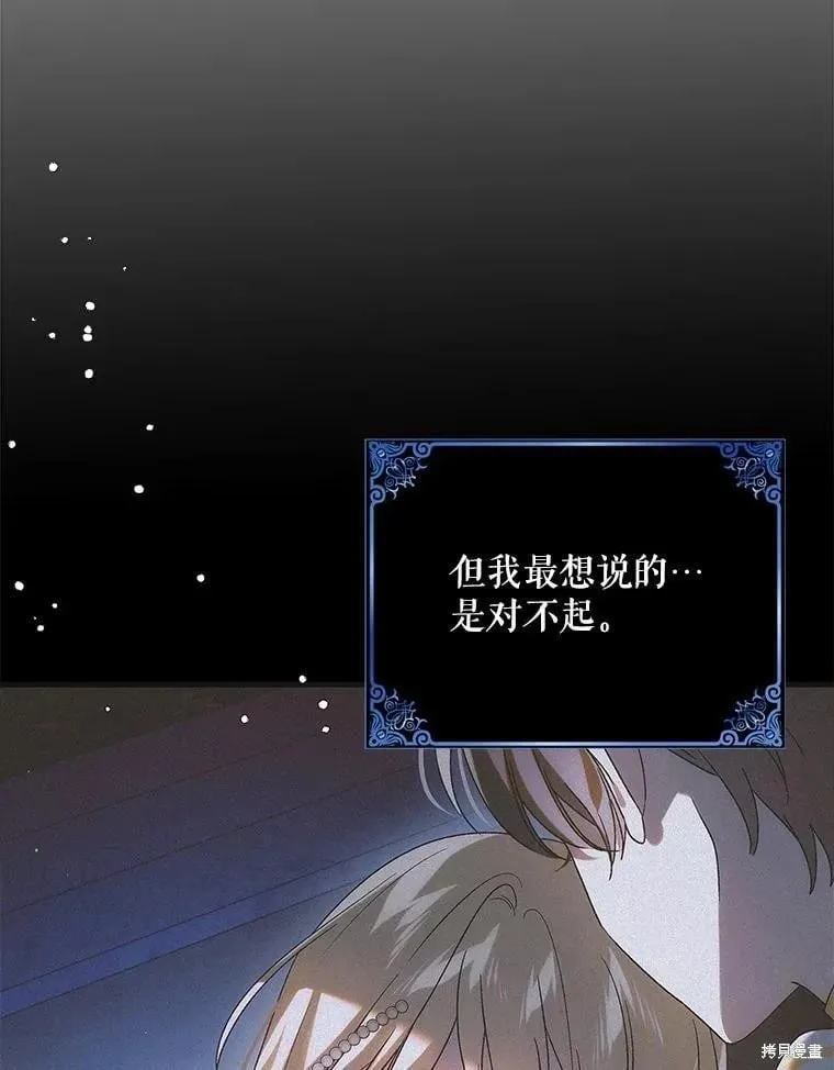 第127话 第20页