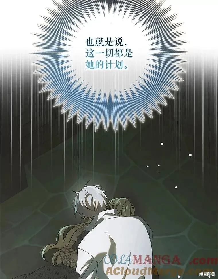 第127话 第25页