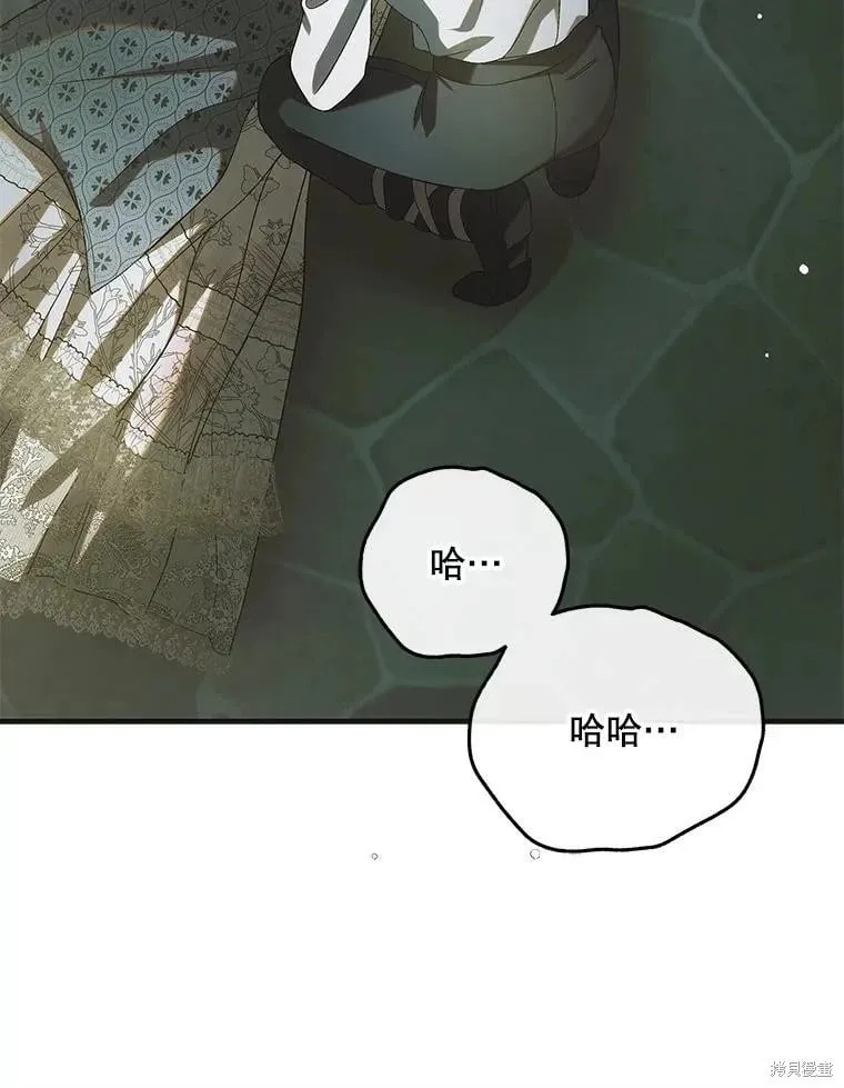 第127话 第26页