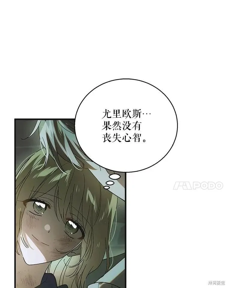 第127话 第27页