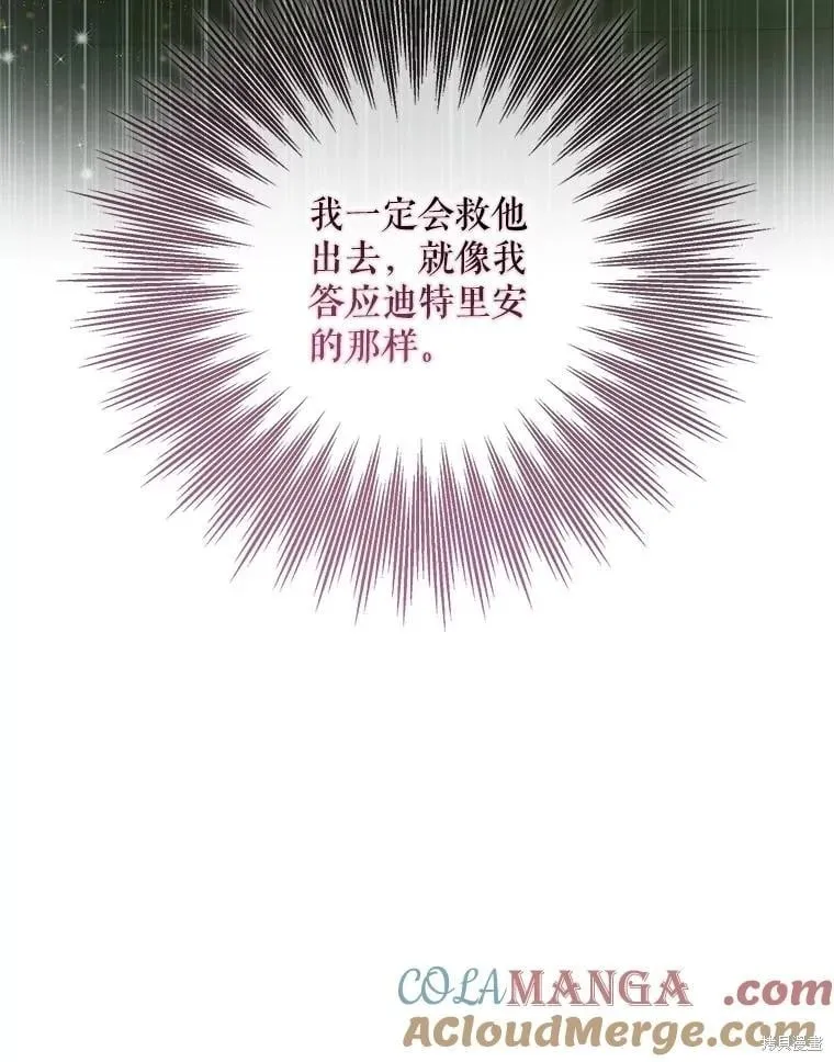 第127话 第33页