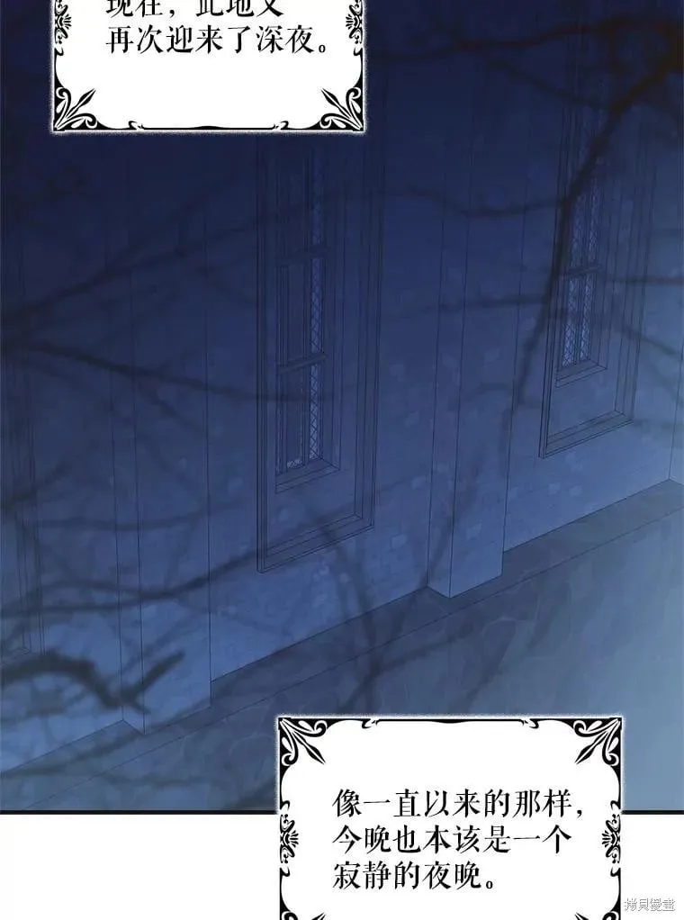 第127话 第39页