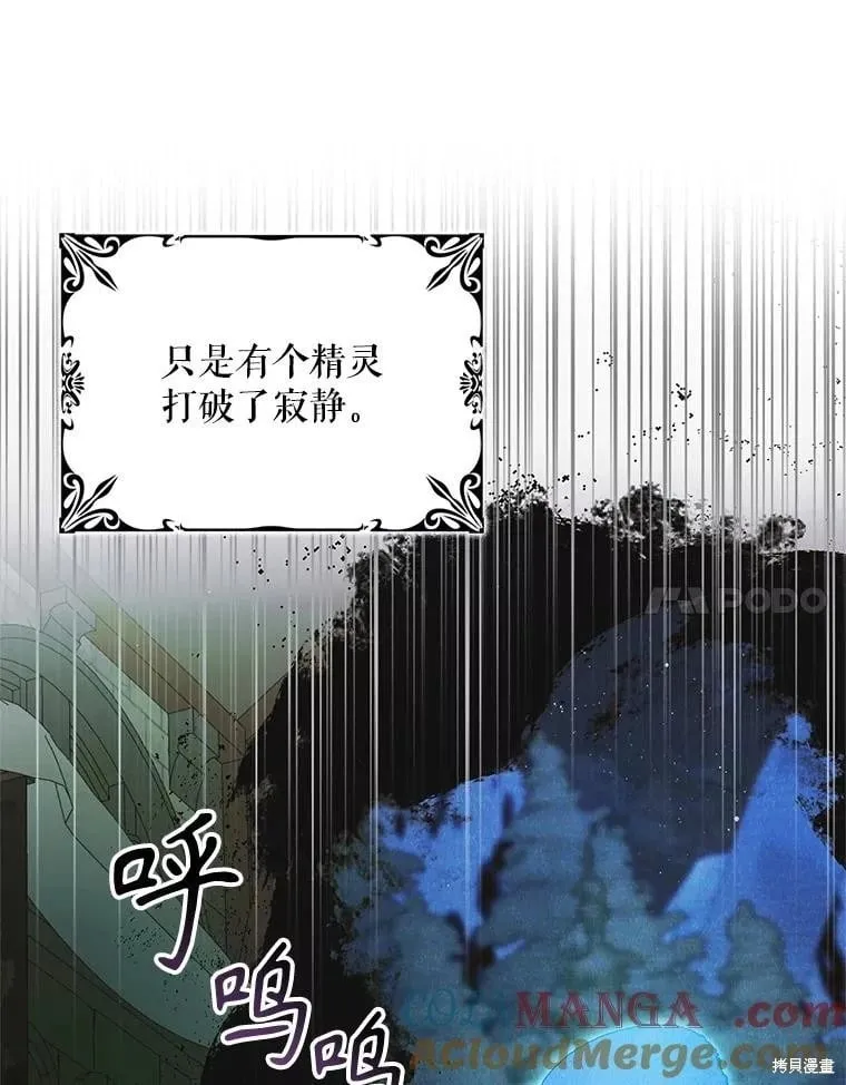 第127话 第41页