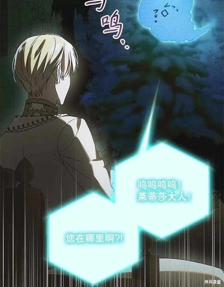 第127话 第42页