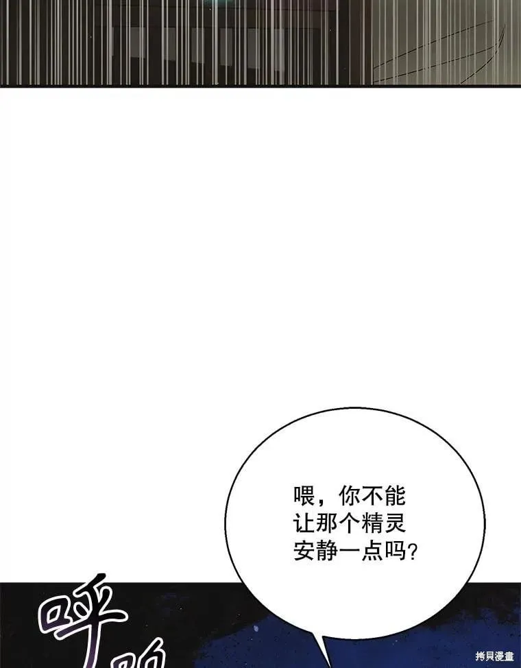 第127话 第43页