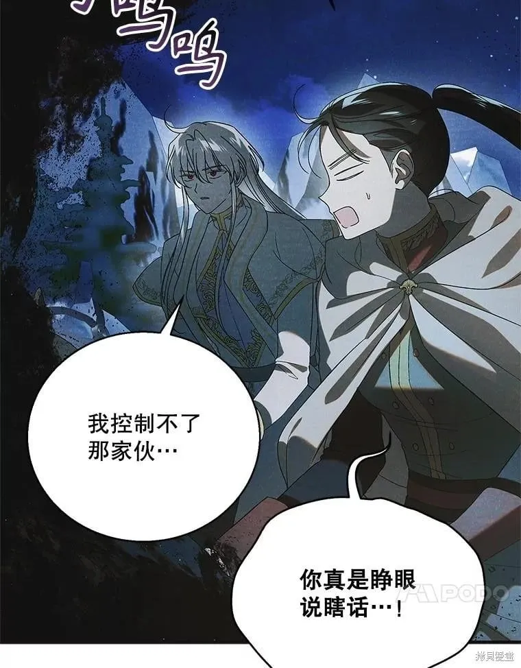 第127话 第44页