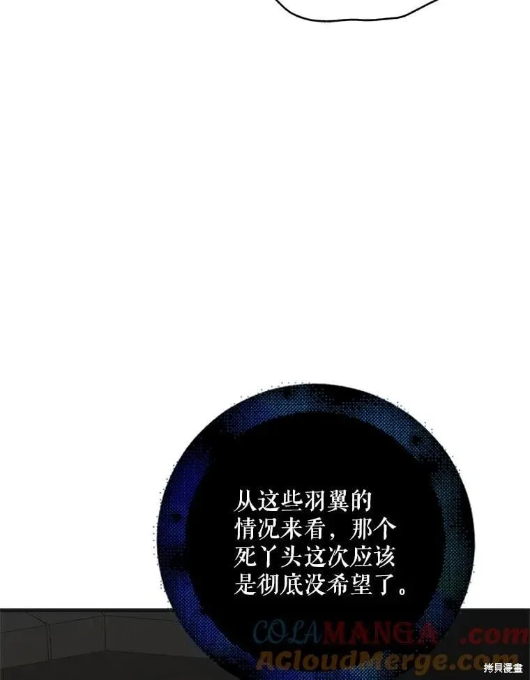 第127话 第45页