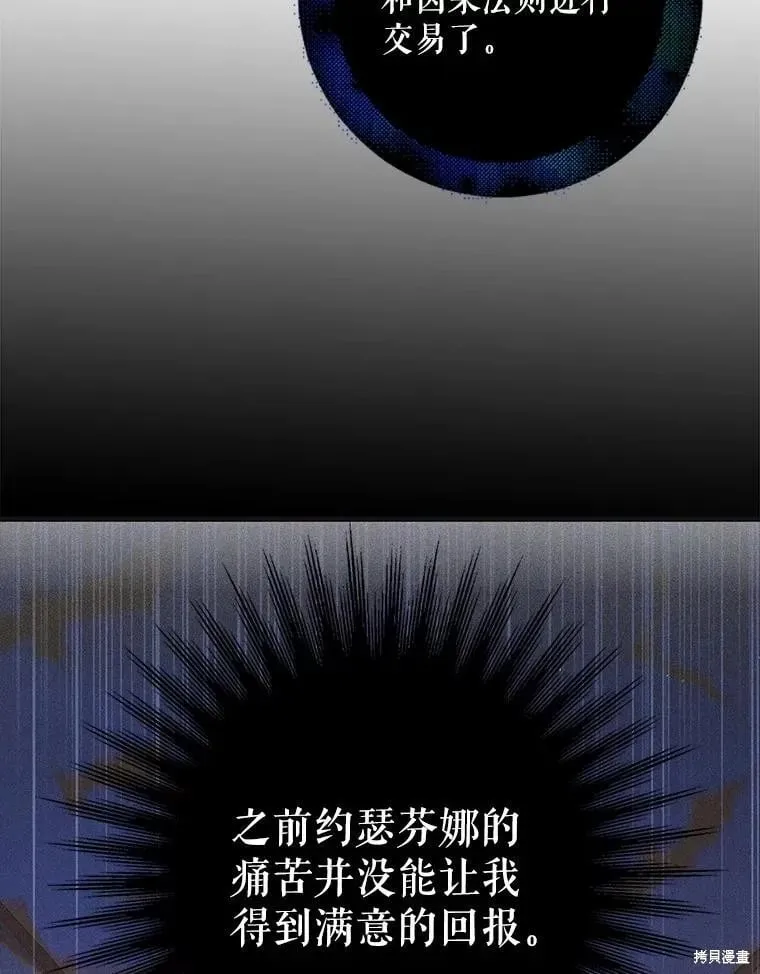 第127话 第47页