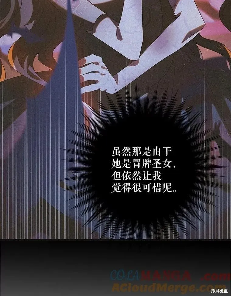 第127话 第49页