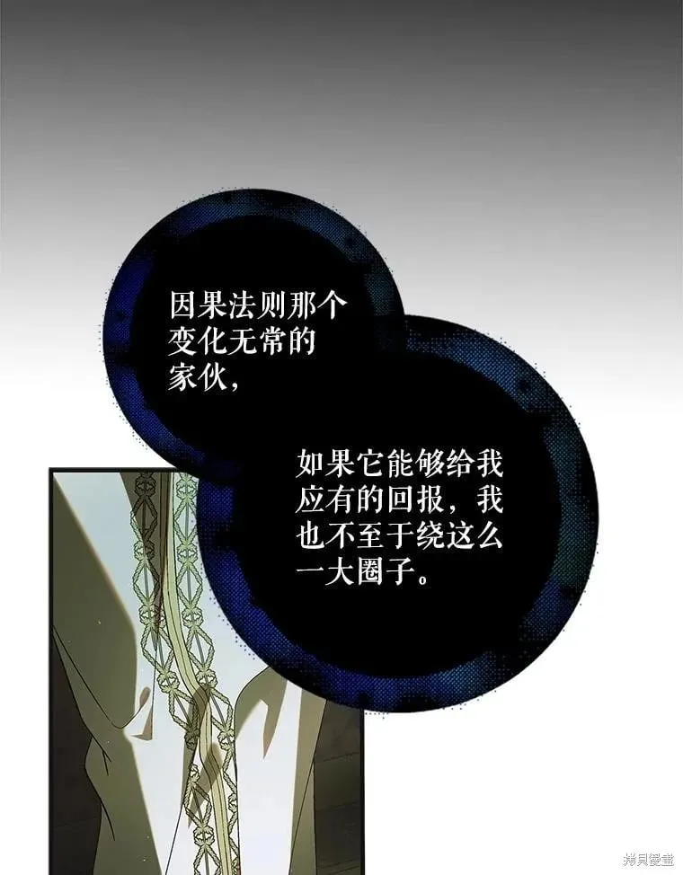 第127话 第50页