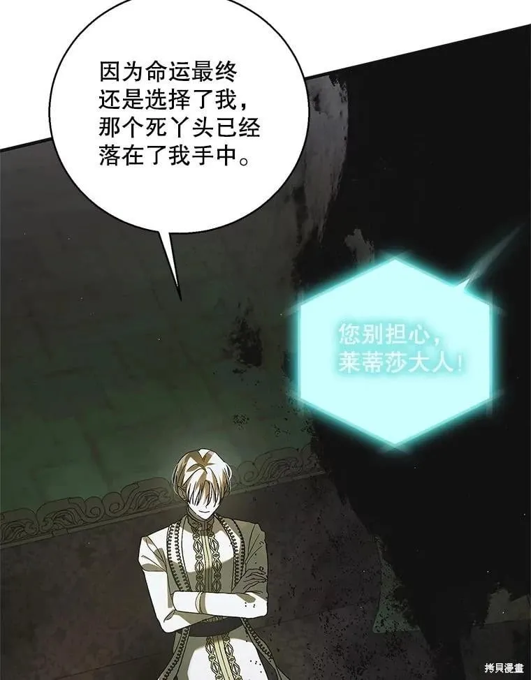 第127话 第52页