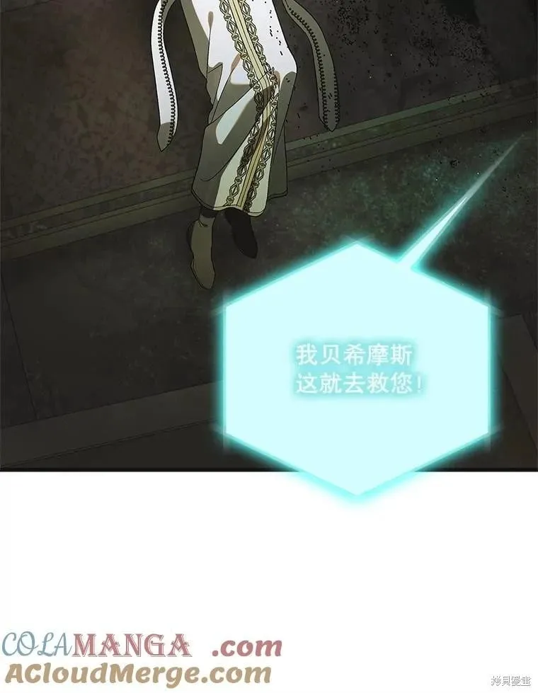 第127话 第53页