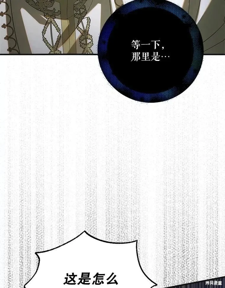 第127话 第55页