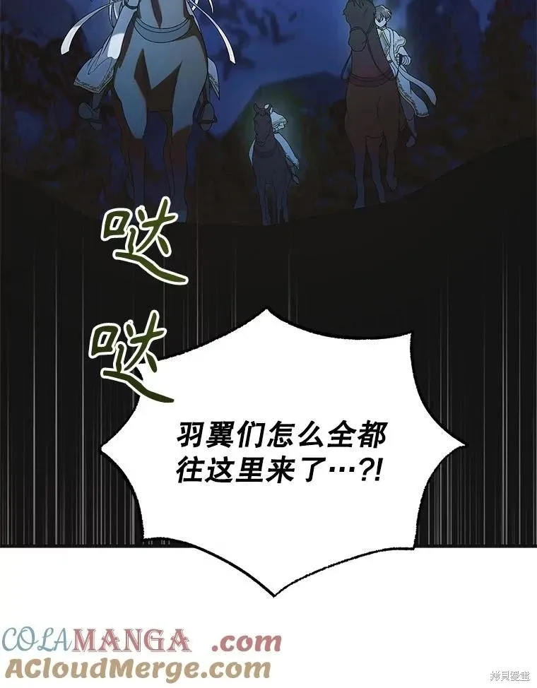 第127话 第57页