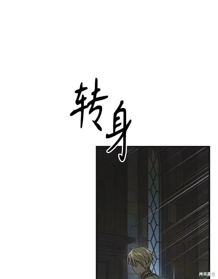第127话 第60页
