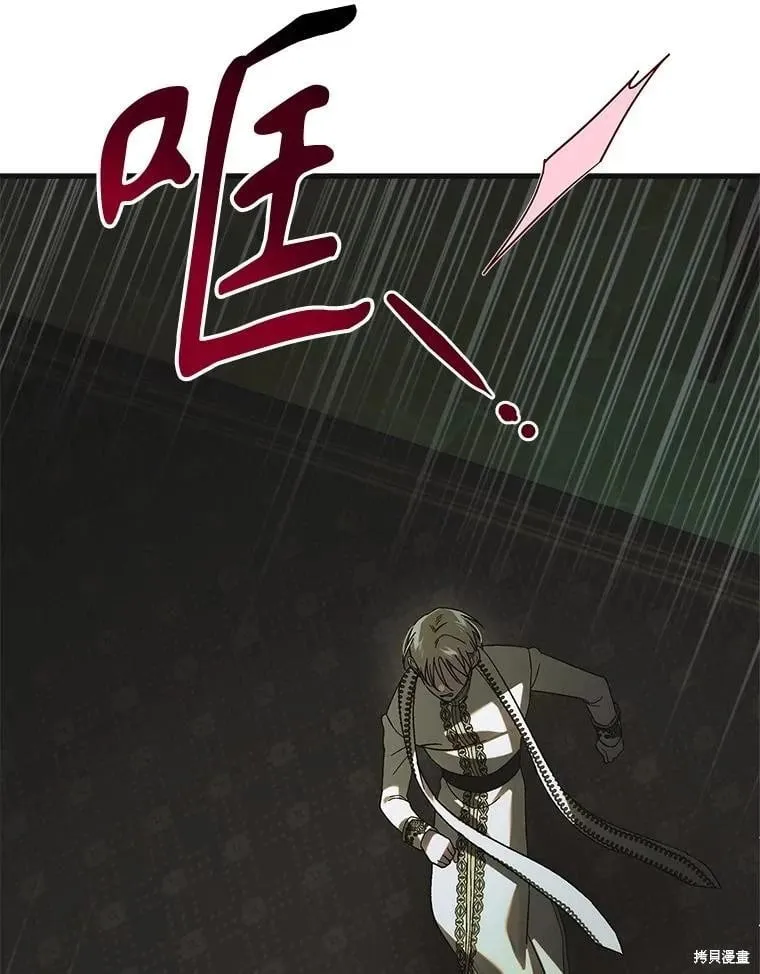 第127话 第62页