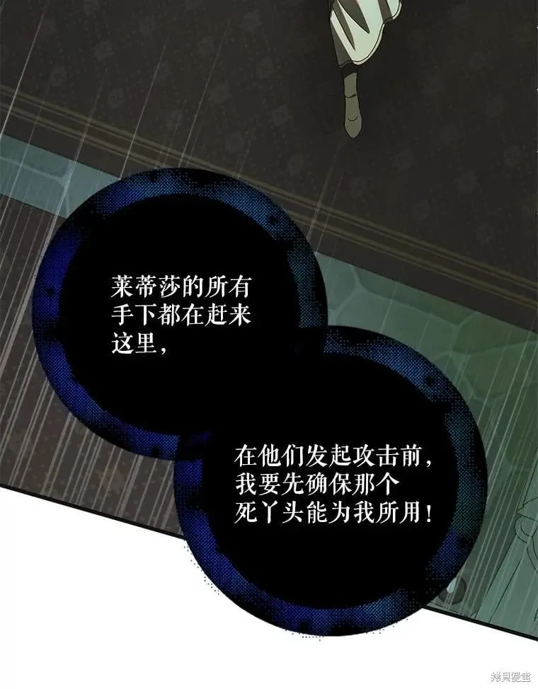 第127话 第63页