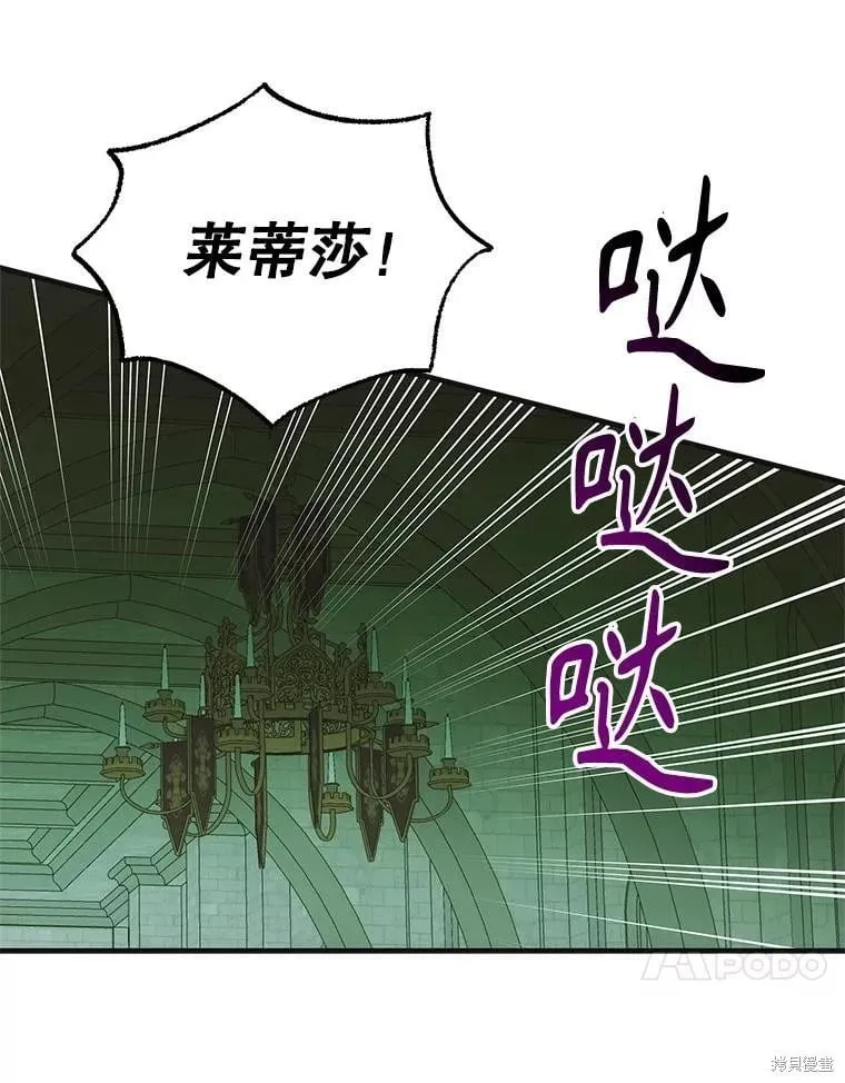 第127话 第64页
