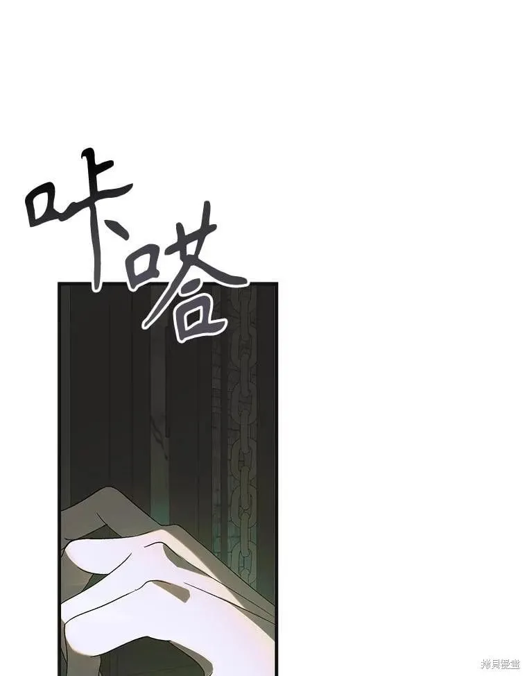 第127话 第67页
