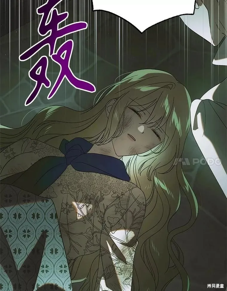 第127话 第71页