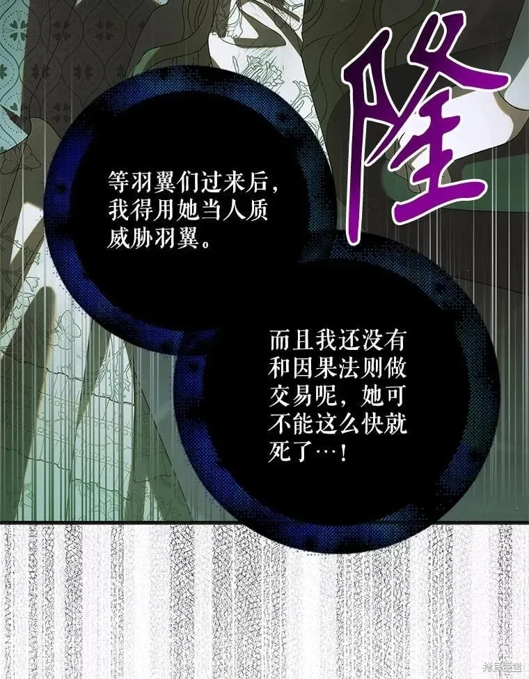 第127话 第72页
