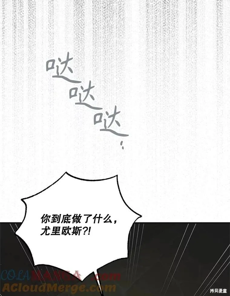 第127话 第73页