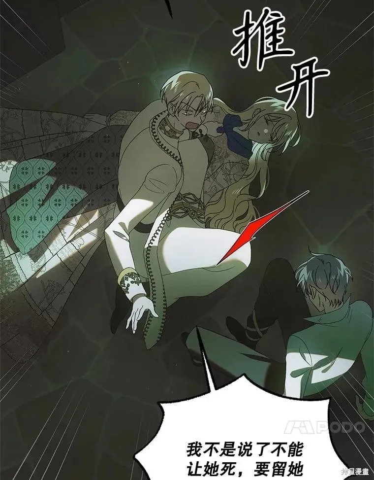 第127话 第74页