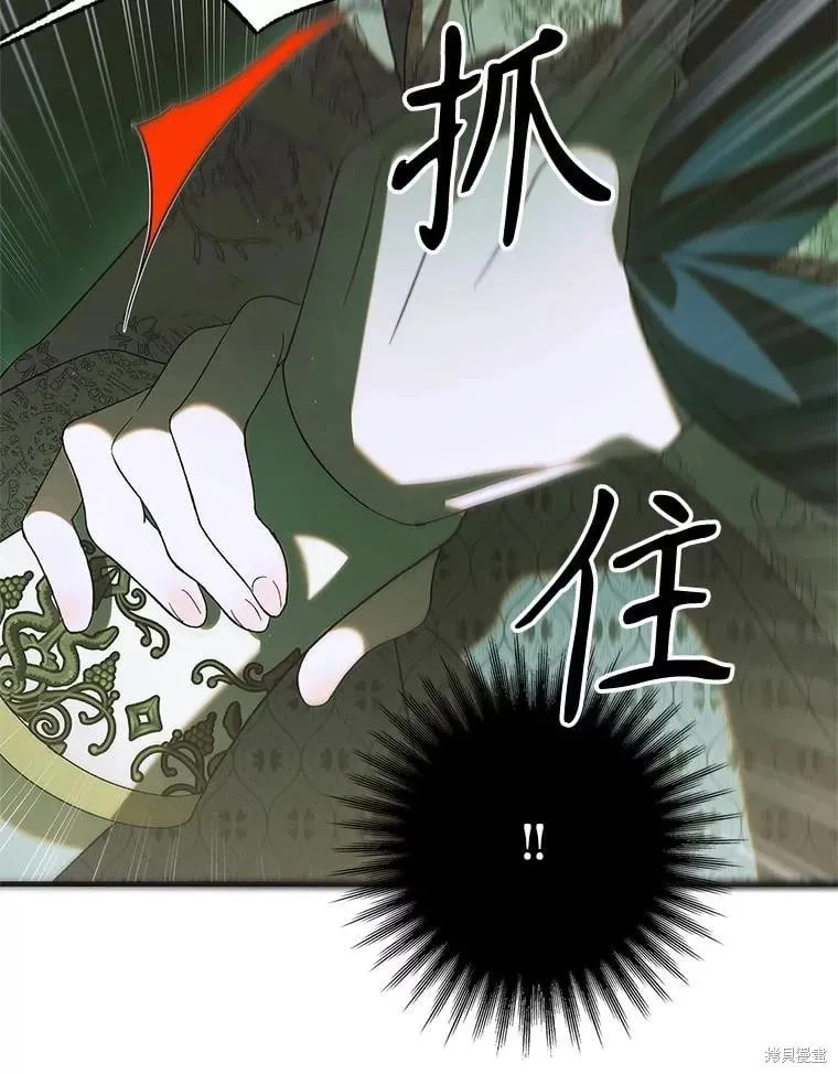 第127话 第76页