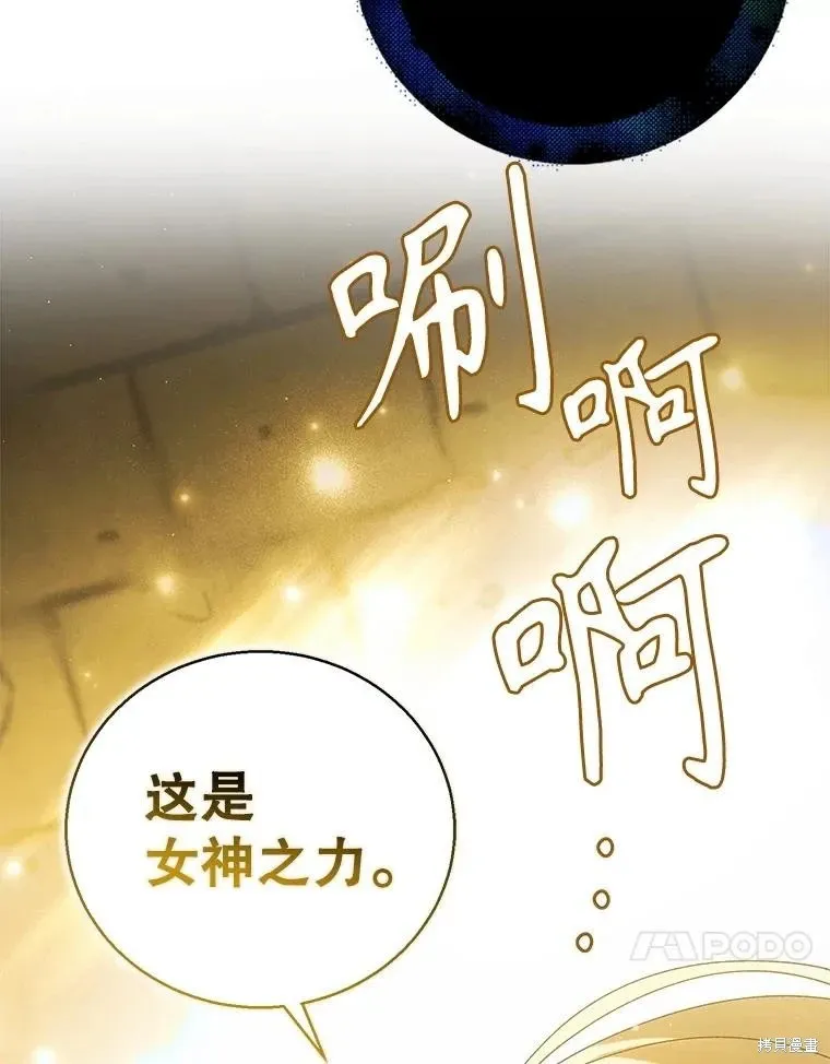 第127话 第84页