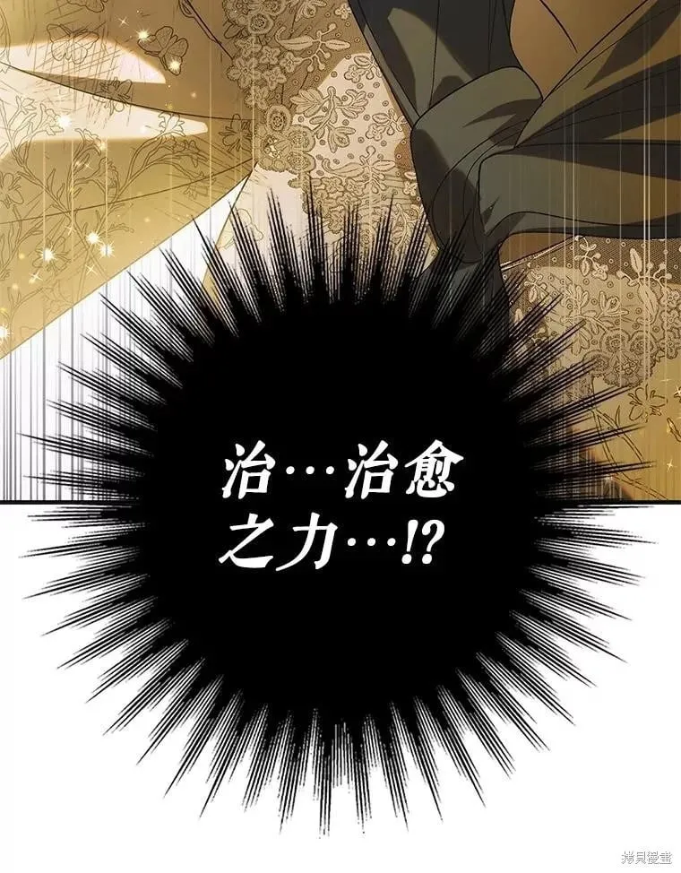 第127话 第86页