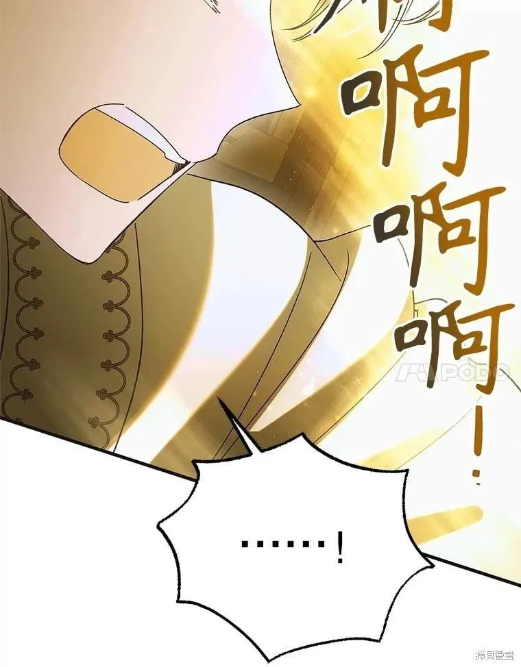 第127话 第91页