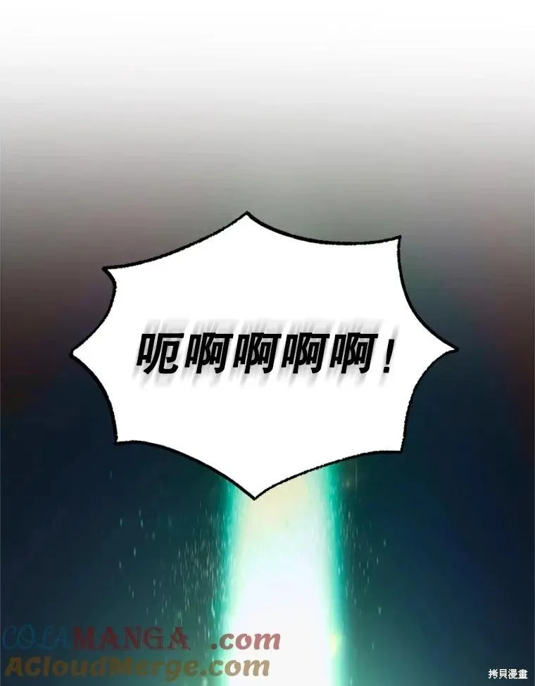 第127话 第93页