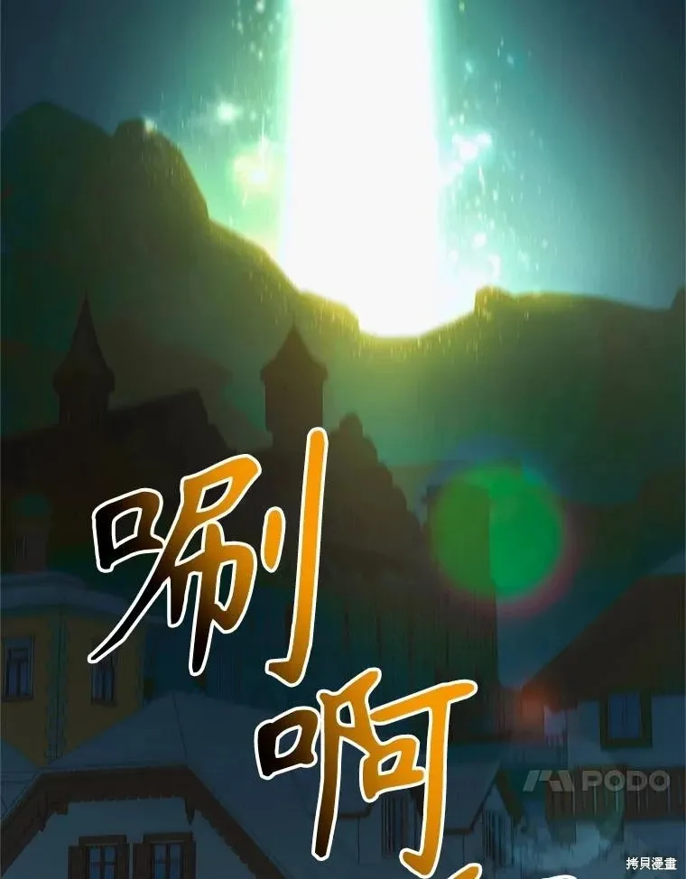 第127话 第94页