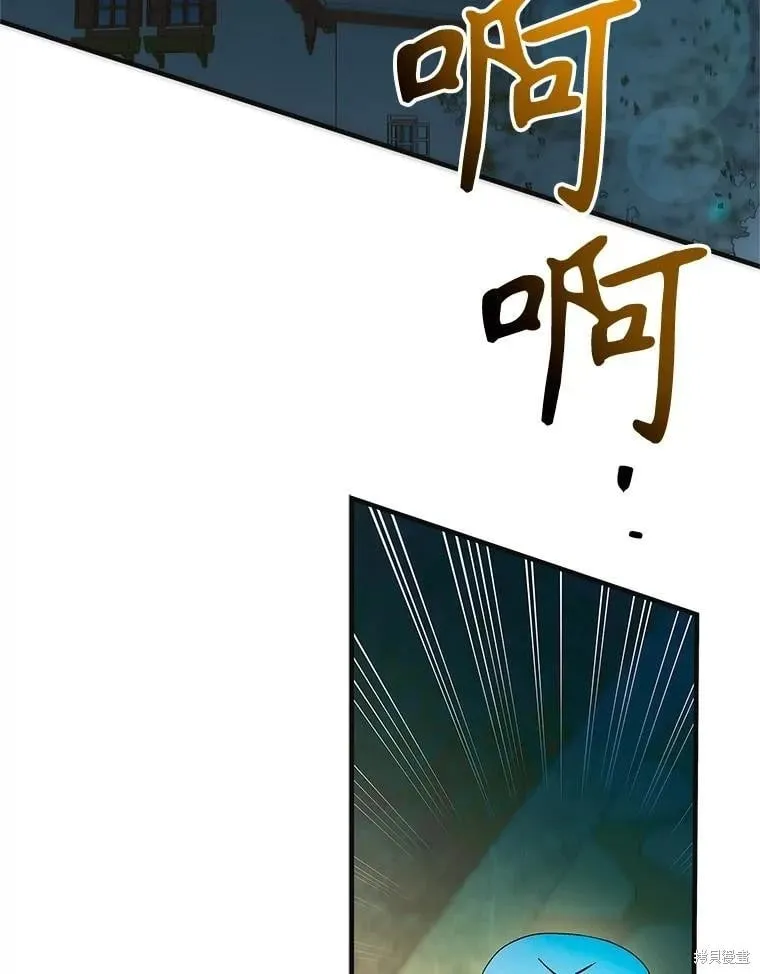 第127话 第95页